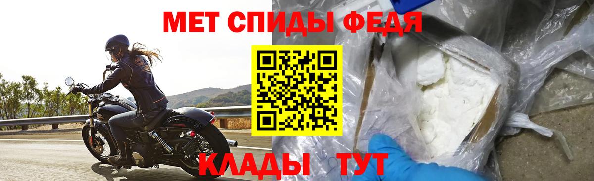 АМФ  Вход с VPN  Сызрань  Амфетамин 98% 