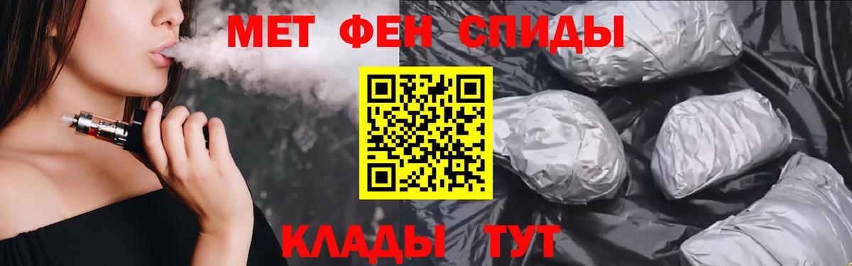 АМФ 97% Сызрань