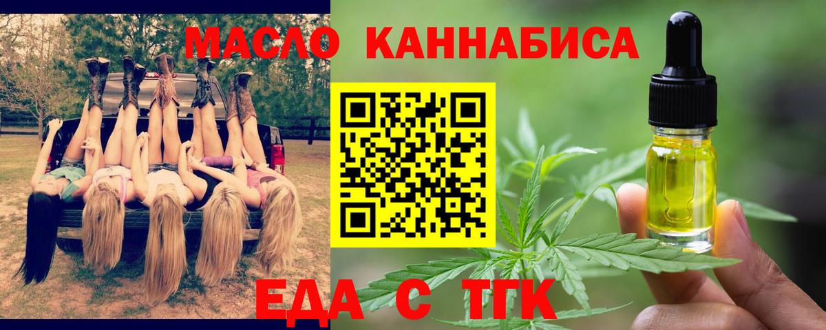 Сызрань  Canna-Cookies конопля  Вход с VPN 