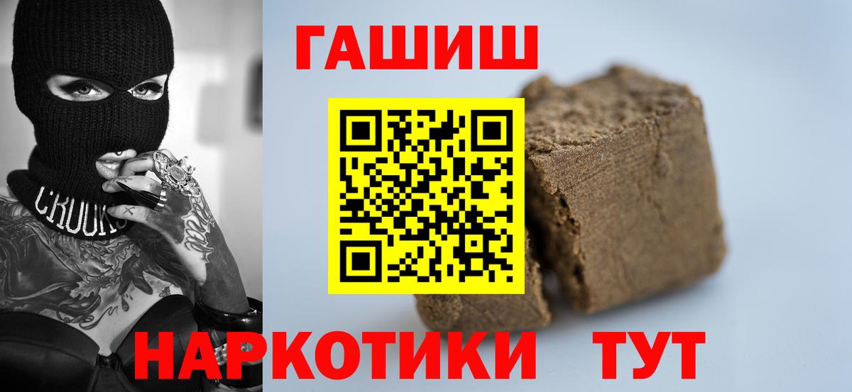Сызрань  ГАШ AMNESIA HAZE  Вход с VPN 