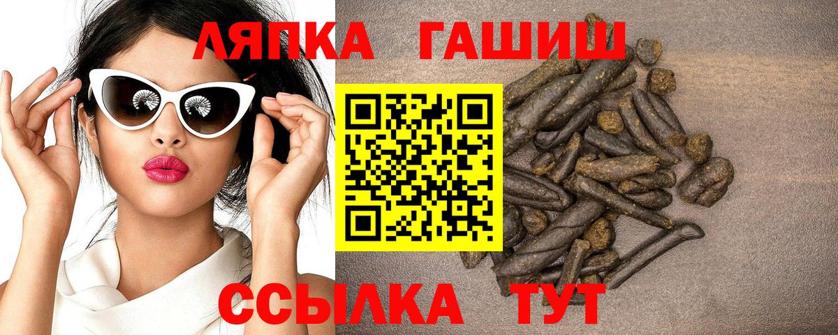 ГАШ гарик Сызрань