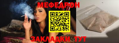 прущая мука Обнинск