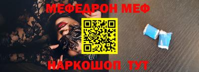 прущая мука Обнинск