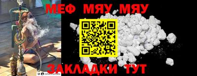 метамфетамин Нягань