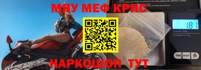 прущая мука Обнинск