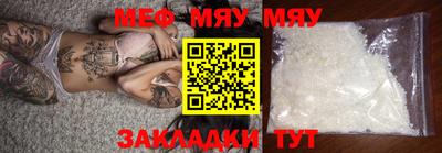 прущая мука Обнинск
