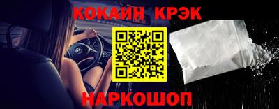 гашишное масло Обь