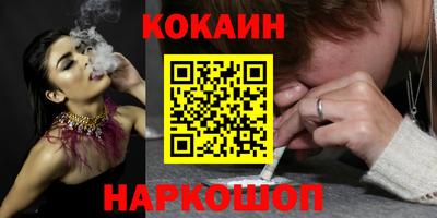 прущая мука Обнинск