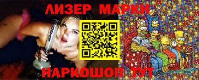 гашишное масло Обь