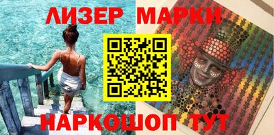 гашишное масло Обь