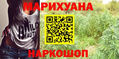 гашишное масло Обь