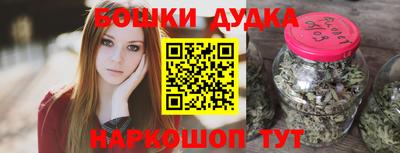 гашишное масло Обь