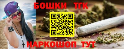 гашишное масло Обь