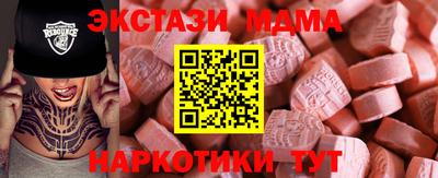 гашишное масло Обь