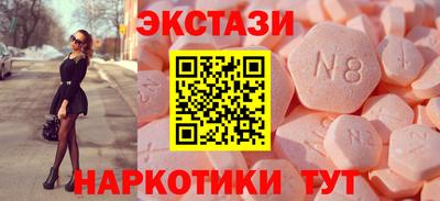гашишное масло Обь