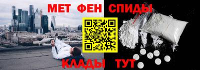 метамфетамин Нягань