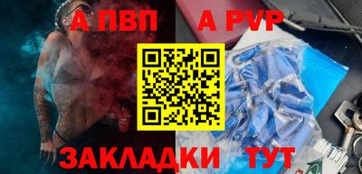 метамфетамин Нягань