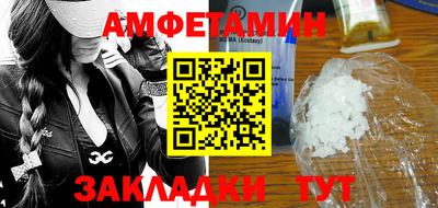 метамфетамин Нягань