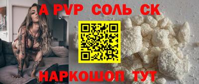 гашишное масло Обь