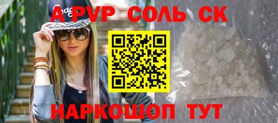 гашишное масло Обь