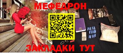 прущая мука Обнинск