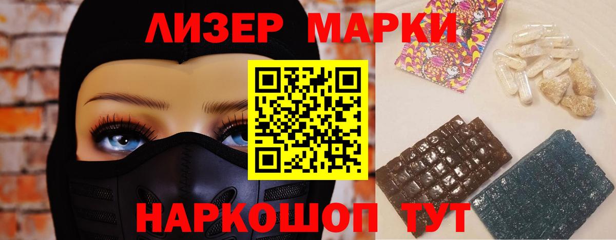 Сызрань  LSD-25 экстази кислота  Вход с VPN 
