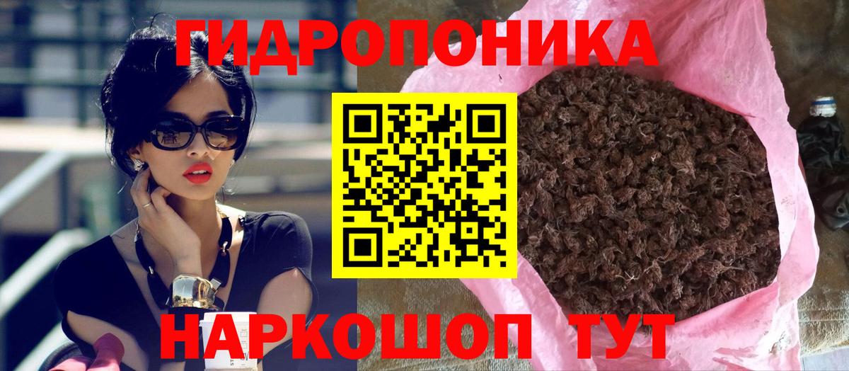 Бошки марихуана THC 21%  Конопля Ganja  Вход с VPN  Канабис OG Kush  Сызрань 