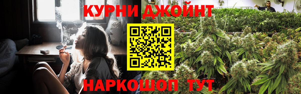 Каннабис THC 21% Сызрань